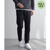 ネイビーブルー | 【芸能人着用】GOKU楽パンツ EASY STRETCH 起毛イージー | ikka 