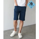フカミドリ | 【接触冷感】EASY STRETCH冷感5ポケットショートパンツ | ikka 