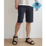 ネイビー | 【接触冷感】EASY STRETCH冷感5ポケットショートパンツ | ikka 