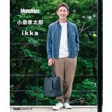 シュリンクジップトートバッグ【MonoMax × 小泉孝太郎】 | ikka  | 詳細画像23 