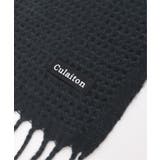 【抗菌防臭】編地切り替えワイドマフラー | ikka  | 詳細画像8 