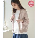 グレージュ | 【雑誌InRed6月号掲載】シアーカーデブルゾン | ikka