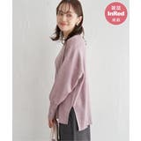 ラベンダー | 【雑誌InRed12月号掲載/親子コーデ】クリーミーサイドスリットニット | ikka