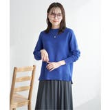 ブルー | 【洗濯機で洗える】GOKU楽ニットプルオーバー | ikka 