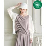 オフホワイト | 冷感ドルマントッパーカーディガン  | ikka