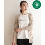 ライトグレイ | 冷感ドルマントッパーカーディガン  | ikka