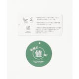 冷感ドルマントッパーカーディガン  | ikka  | 詳細画像24