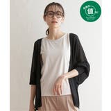 ブラック | 冷感ドルマントッパーカーディガン  | ikka