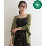 オリブグリン | 冷感ドルマントッパーカーディガン  | ikka