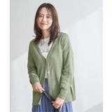 ライトグリーン | ブークレーＶネックカーディガン | ikka 