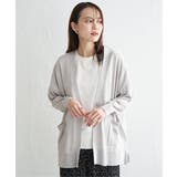 ライトグレー | 洗えるさらっとVネックカーディガン | ikka 