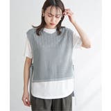 ライトブルー | 【2点セット】透かし編みラメニットベストアンサンブル | ikka