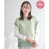 ミントグリーン | サイドボタンニットベストアンサンブル | ikka