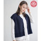 ネイビーブルー | サイドボタンニットベストアンサンブル | ikka