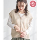 ベージュ | サイドボタンニットベストアンサンブル | ikka