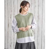 ミントグリーン | 【2点セット】ニットベストブラウスセット | ikka