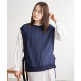 ネイビーブルー | 2WAYサイドリボンニットベスト | ikka