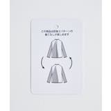 前後2WAY三角テレコプルオーバー | ikka  | 詳細画像38 