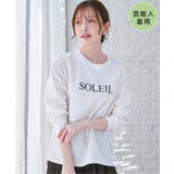 ホワイト | 【親子コーデ】ロゴフォトプリントスウェットＴ | ikka 