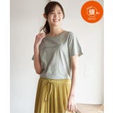 ミントグリン | ロゴフォトプリントT | ikka
