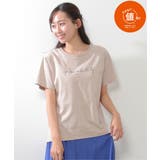 ベージュ | ロゴフォトプリントT | ikka