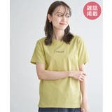 ライトグリーン | 【雑誌InRed5月号掲載】ロゴフォトプリントTシャツ【親子コーデ】 | ikka 