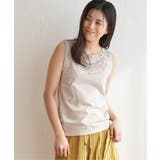 ベージュ | 【接触冷感・UVカット】前後レースタンクトップ | ikka