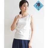 オフホワイト | 【接触冷感・UVカット】アビガイルタンクトップ | ikka
