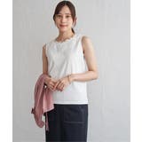 オフホワイト | 【接触冷感／UVカット】コットンUSA前後レースタンクトップ | ikka 