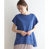 アオケイ | Aライン裾切り替えカットソー | ikka