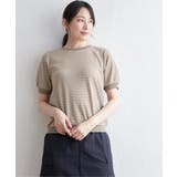 ベージュ | 【親子コーデ】ハニカム柄ジャガードカットソー | ikka 