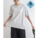 グレイ | 冷感サイド切替ボーダープルオーバー | ikka 