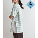 グリーン | 冷感サイド切替ボーダープルオーバー | ikka 