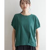 【接触冷感／親子コーデ】冷感ドルマンタックプルオーバー | ikka  | 詳細画像25 