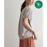 ベージュ | 【接触冷感／親子コーデ】冷感ドルマンタックプルオーバー | ikka 