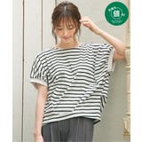 【接触冷感／親子コーデ】冷感ドルマンタックプルオーバー | ikka  | 詳細画像1 