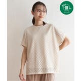 オフホワイト | アイレットレースプルオーバー | ikka