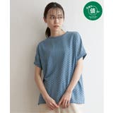 ブルー | アイレットレースプルオーバー | ikka