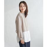 ポンチ切り替えレイヤードプルオーバー | ikka  | 詳細画像11 