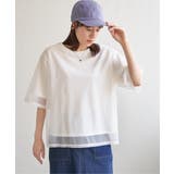チュールレイヤードプルオーバー | ikka  | 詳細画像11 