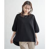 ブラック | 異素材切り替えサイドリボンプルオーバー | ikka 