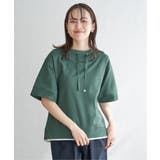 グリーン | 【親子コーデ】コットンUSAミニワッフルスピンドル | ikka 