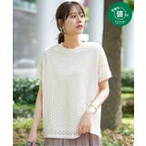 オフホワイト | 【お得だ値】アイレットレースプルオーバー | ikka 