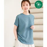 ブルー | 【お得だ値】アイレットレースプルオーバー | ikka 