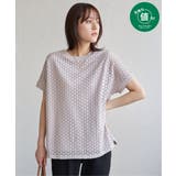 グレージュ | 【お得だ値】アイレットレースプルオーバー | ikka 
