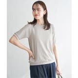 グレージュ | 幾何学ジャガードプルオーバー | ikka 