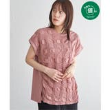 ピンク | 【お得だ値】レースジャガード切り替えプルオーバー | ikka 