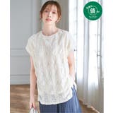 【お得だ値】レースジャガード切り替えプルオーバー | ikka  | 詳細画像1 