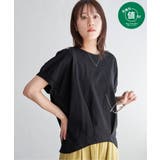 ブラック | 【お得だ値】冷感ドルマンタックプルオーバー【接触冷感／親子コーデ】 | ikka 