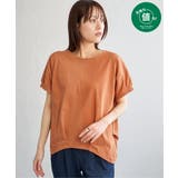 オレンジ | 【お得だ値】冷感ドルマンタックプルオーバー【接触冷感／親子コーデ】 | ikka 